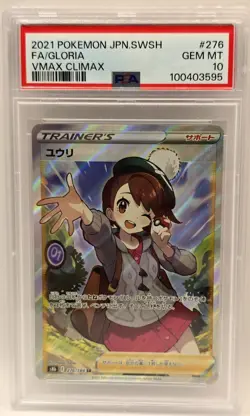 Gloria – PSA 10 – Full Art Trainer – Vivid Voltage – Pokemon - Image 1