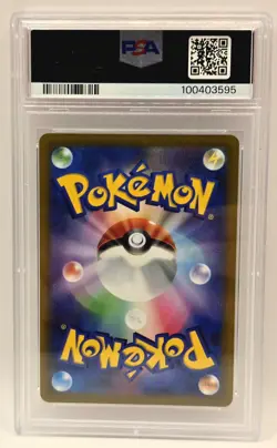Gloria – PSA 10 – Full Art Trainer – Vivid Voltage – Pokemon - Image 2