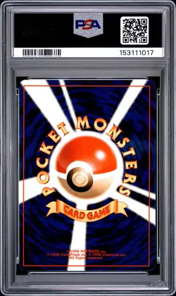 2000 POKEMON JAPANESE NEO 2 #248 TYRANITAR-HOLO PSA 8 - Image 2