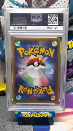 Pokemon tcg japanese M Rayquaza EX 006 - 2015 Battle Deck PSA 9 MINT full art - Image 2