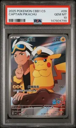 Pokemon Captain Pikachu PSA 10 Gem Pack Vol 1 07 09/09 Chinese 2025 - Image 1
