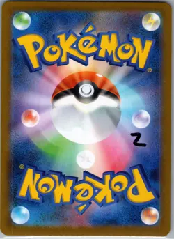 Pokemon: Mega Starmie ex 111/080 M3: Nihil Zero Holo (Japanese) -NM- (2) - Image 2