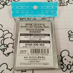 Stained Glass Necrozma Deck Shield 64 Count Pokemon Card Sleeves - Image 2
