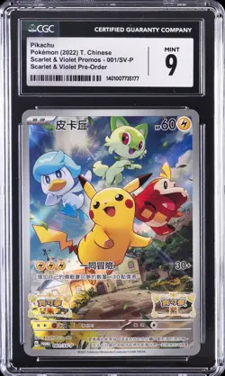 2022 POKEMON T. CHINESE SCARLET & VIOLET PROMOS #001/SV-P PIKACHU CGC 9 - Image 1