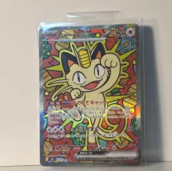 The Pokemon Company Meowth ex M3: Nihil Zero Special Art Rare Holo Japanese 114… - Image 1
