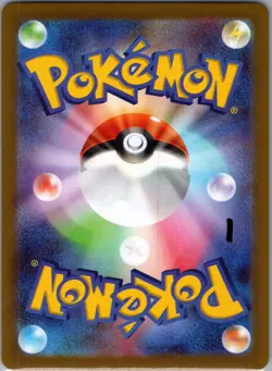 Pokemon: Mega Starmie ex 111/080 M3: Nihil Zero Holo (Japanese) -NM- (1) - Image 2