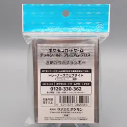 Pokemon Card NEW Moon Light & Umbreon Sleeve 64 pcs Protector Japanese SL05 - Image 2