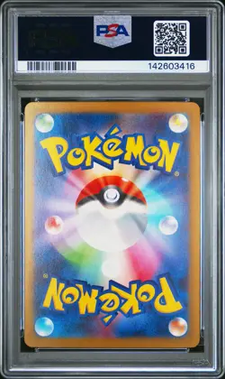 2025 POKEMON JAPANESE M2A-MEGA DREAM EX #223 MEGA CHARIZARD X EX PSA 10 - Image 2