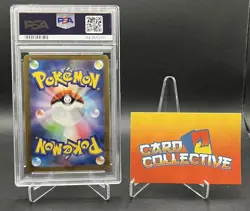 Pokemon Morpeko 076/066 - AR Ancient Roar Japanese sv4K - PSA 10 GEM MINT - Image 2