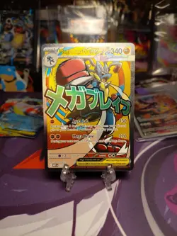 2026 POKEMON ASCENDED HEROES PROMO MEGA LUCARIO EX #033 MINT - Image 1