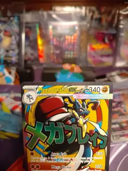 2026 POKEMON ASCENDED HEROES PROMO MEGA LUCARIO EX #033 MINT - Image 2