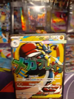 2026 POKEMON ASCENDED HEROES PROMO MEGA LUCARIO EX #033 MINT - Image 3