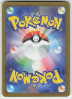 Emma 111/083 Super Rare Ninja Spinner Pokemon Japanese Holo Near Mint - Image 2