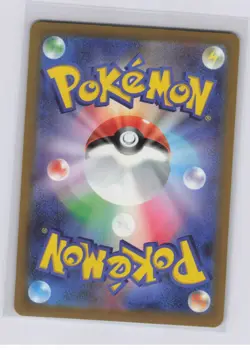 Roxie's Performance 110/083 M4: Ninja Spinner Holo Japanese Pokemon TCG NM - Image 2