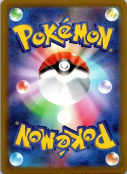 Mega Floette ex 099/083 Super Rare Ninja Spinner Pokemon Japanese Near Mint - Image 2