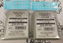 Pokemon Card Deck Sleeves Set Scyther Dragon's Invasion 64 Count Unopened - Image 2