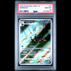 PSA 10 Umbreon #15 Chinese Exclusive Pokemon CBB2 GEM MINT - Image 1