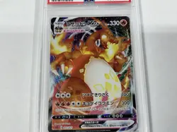 PSA 10 JAPANESE POKEMON 2020 CHARIZARD VMAX STARTER SET #002 FULL ART - Image 3