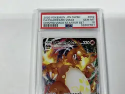 PSA 10 JAPANESE POKEMON 2020 CHARIZARD VMAX STARTER SET #002 FULL ART - Image 4