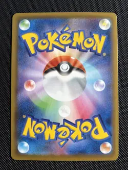 2021 Japanese Pokemon s8a 25th Celebrations 004/028 Mew Reverse Mirror - Image 3