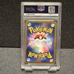 Full-Art Blastoise EX Pokemon 2016 CP6 20th Anniv. SR Japanese 092/087 PSA 10 - Image 2