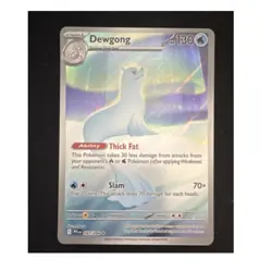 Pokemon TCG Dewgong 097/094 Phantasmal Flames Illustration Rare Holo 130HP EN - Image 1