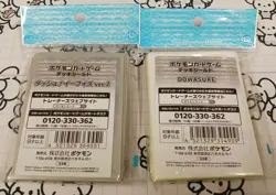 Pokemon Card Sleeves Eevee Collection Deck Shield Set DOWASURE Unopened - Image 2