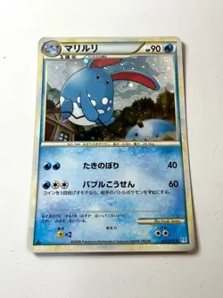 Azumarill 025/070 L1 SoulSilver Collection 1st Ed Holo Rare Japanese Pokemon NM+ - Image 1