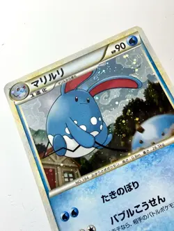 Azumarill 025/070 L1 SoulSilver Collection 1st Ed Holo Rare Japanese Pokemon NM+ - Image 2