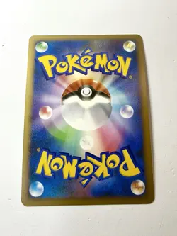 Azumarill 025/070 L1 SoulSilver Collection 1st Ed Holo Rare Japanese Pokemon NM+ - Image 3