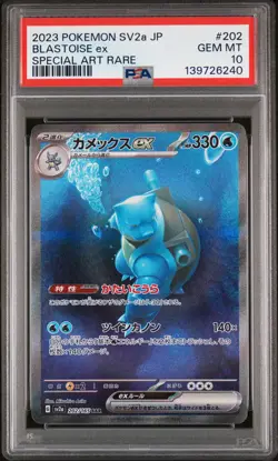 PSA 10 BLASTOISE EX 202/165 SPECIAL ART RARE SV2A 151 POKEMON JAPANESE - Image 1