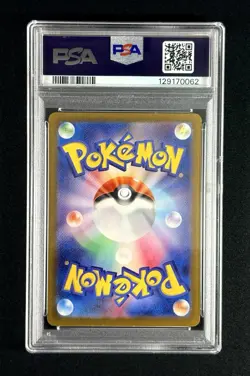 2023 Pokemon SV Pokemon 151 JP Charizard ex Special Art Rare #201/165 PSA 10 - Image 2