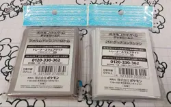 Pokemon Card Deck Shield Rotom Collection 25th Anniversary Sleeves Set of 2 - Image 2