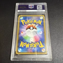 2020 Pokemon Sword & Shield Shiny Star V Shiny Ditto VMax PSA 10 #324 Japanese - Image 2