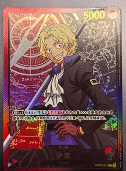 One Piece Cards - Sabo (Gold Text) OP05-001 L Anime 25th Collection - Image 1