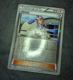 ++ Pokemon card game TCG Skyla 148/171 XY Mirror Holo Japanese - Image 3