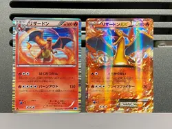 Charizard EX 030/XY-P 012/059 Holo Rare Corocoro Promo Japanese Pokemon Card - Image 1