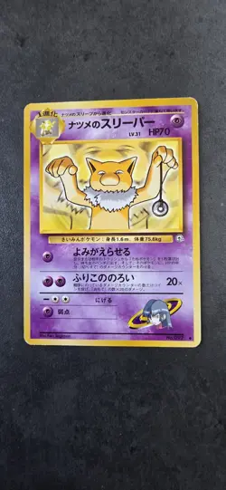 Sabrina's Hypno No.097 Japanese Gym Challenge Pokemon Card TCG Vintage - - Image 1