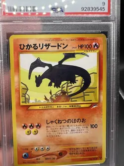 PSA 9 Shining Charizard Neo 4 #006 Neo Destiny Japanese Pokemon Card MINT - Image 2