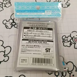 Pokemon Card Game Metamon Deck Shield Sleeves 64 Count Unopened - Image 2