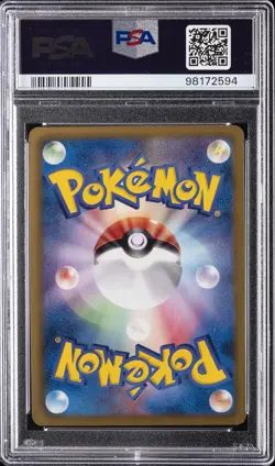 2011 POKEMON JAPANESE BLACK & WHITE DARK RUSH #071 FULL ART/RAIKOU EX PSA 10 - Image 2