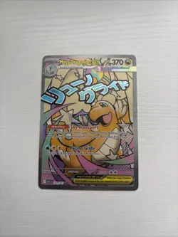 Pokemon Mega Dragonite ex 271/217 Full Art Holo Mega Attack Rare Ascended Heroes - Image 1