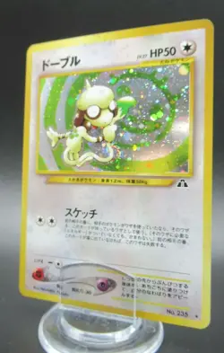 Pokemon Japanese Holo Rare Smeargle Nintendo NO.235 1st Edition - Image 1