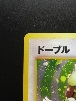 Pokemon Japanese Holo Rare Smeargle Nintendo NO.235 1st Edition - Image 2