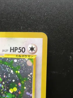 Pokemon Japanese Holo Rare Smeargle Nintendo NO.235 1st Edition - Image 3