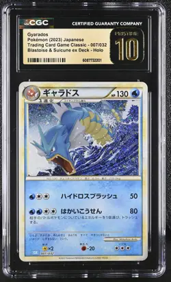 2023 Pokemon Japanese TCG Classic Gyarados #007 CGC 10 PRISTINE - Image 1