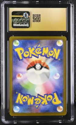 2023 Pokemon Japanese TCG Classic Gyarados #007 CGC 10 PRISTINE - Image 2