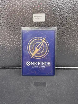 ✨Carte One Piece- Gecko Moria - OP14-104 SR - The Azure Sea's Seven - FR Foil - Image 2