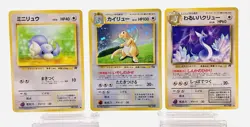 Dragonite Dragonair Dratini GB Game Boy Promo No.149 Japanese Pokemon Card Holo - Image 1