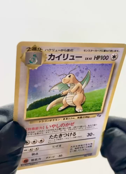 Dragonite Dragonair Dratini GB Game Boy Promo No.149 Japanese Pokemon Card Holo - Image 2